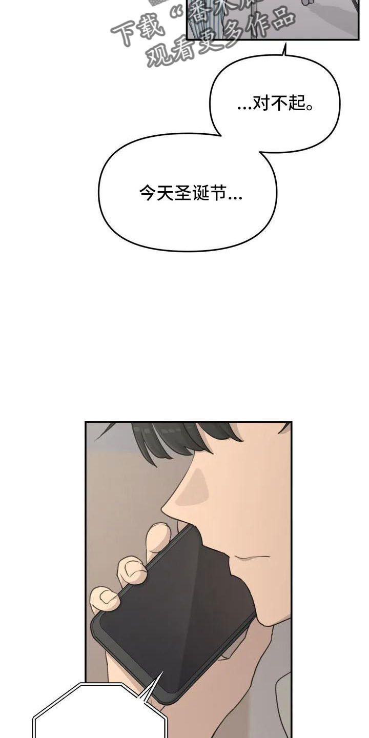 第77章：别担心17