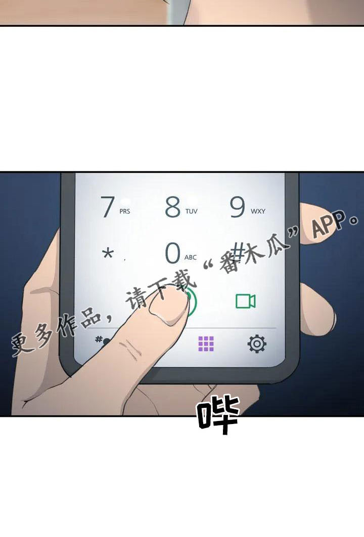 第78章：未接电话22