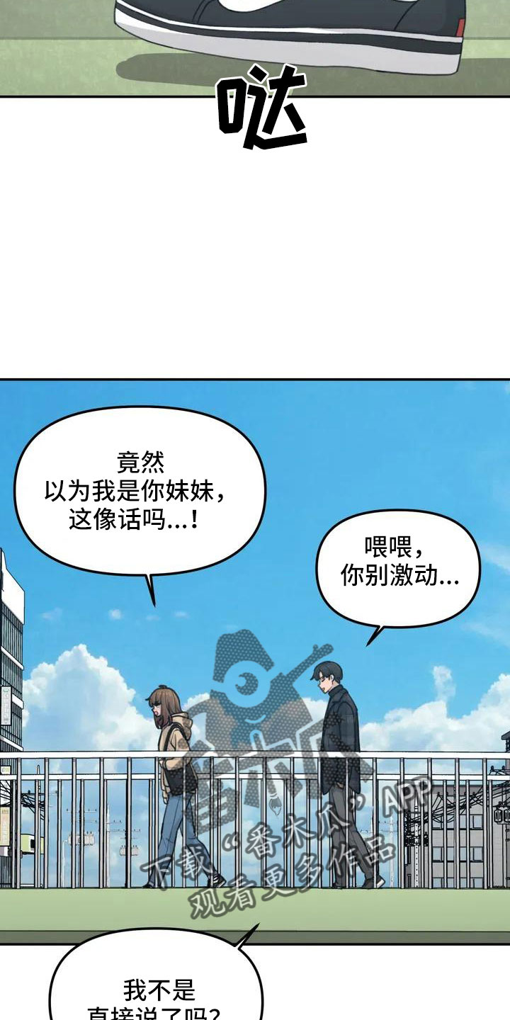 第60章：危机感16