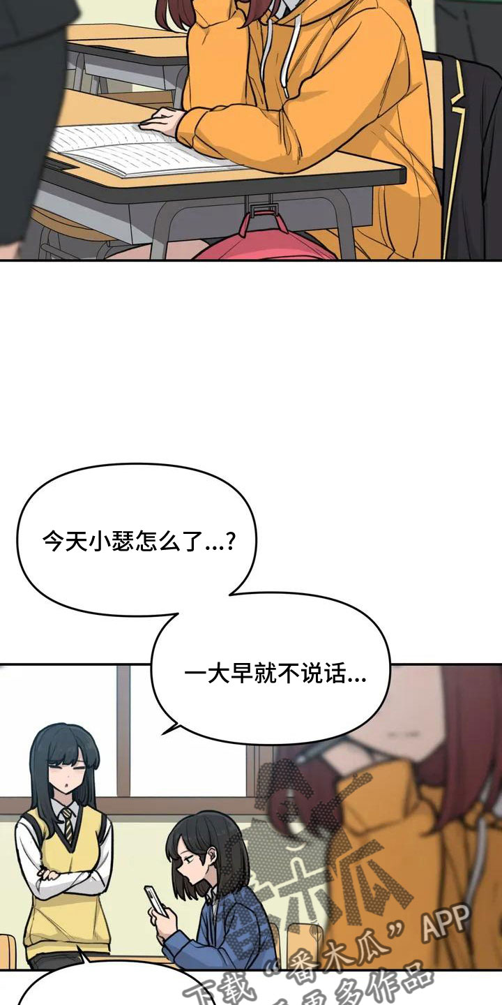 第58章：官宣10