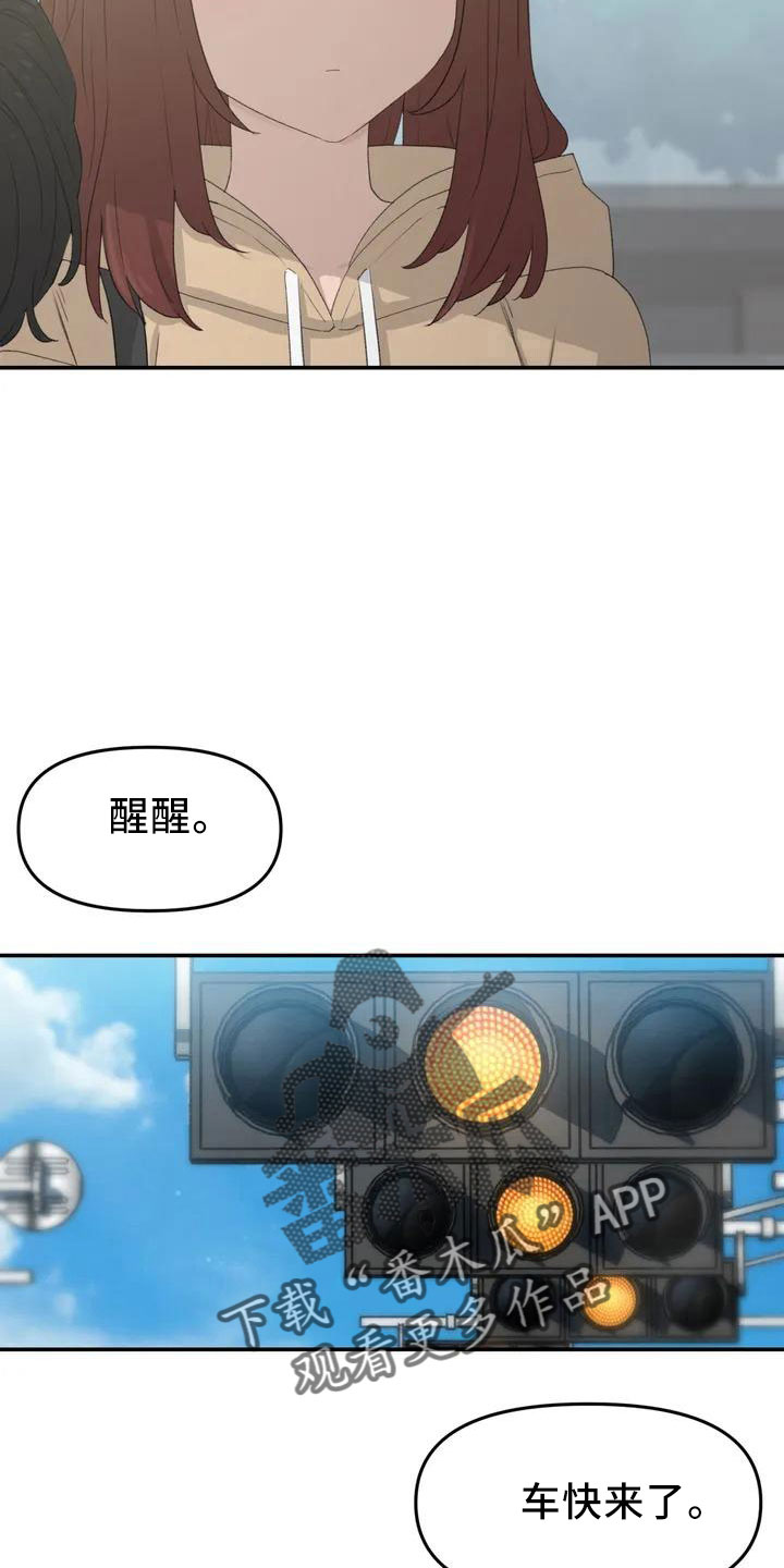 第46章：不是终点20