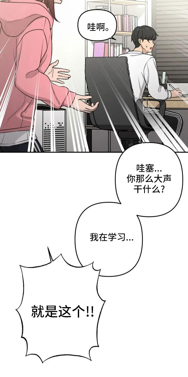 第81章：想想以后21