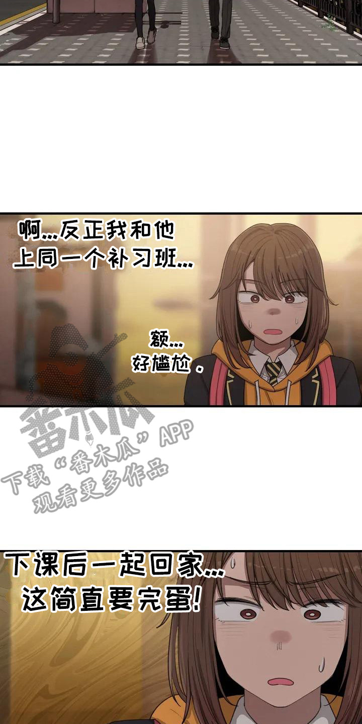 第15章：犹豫1