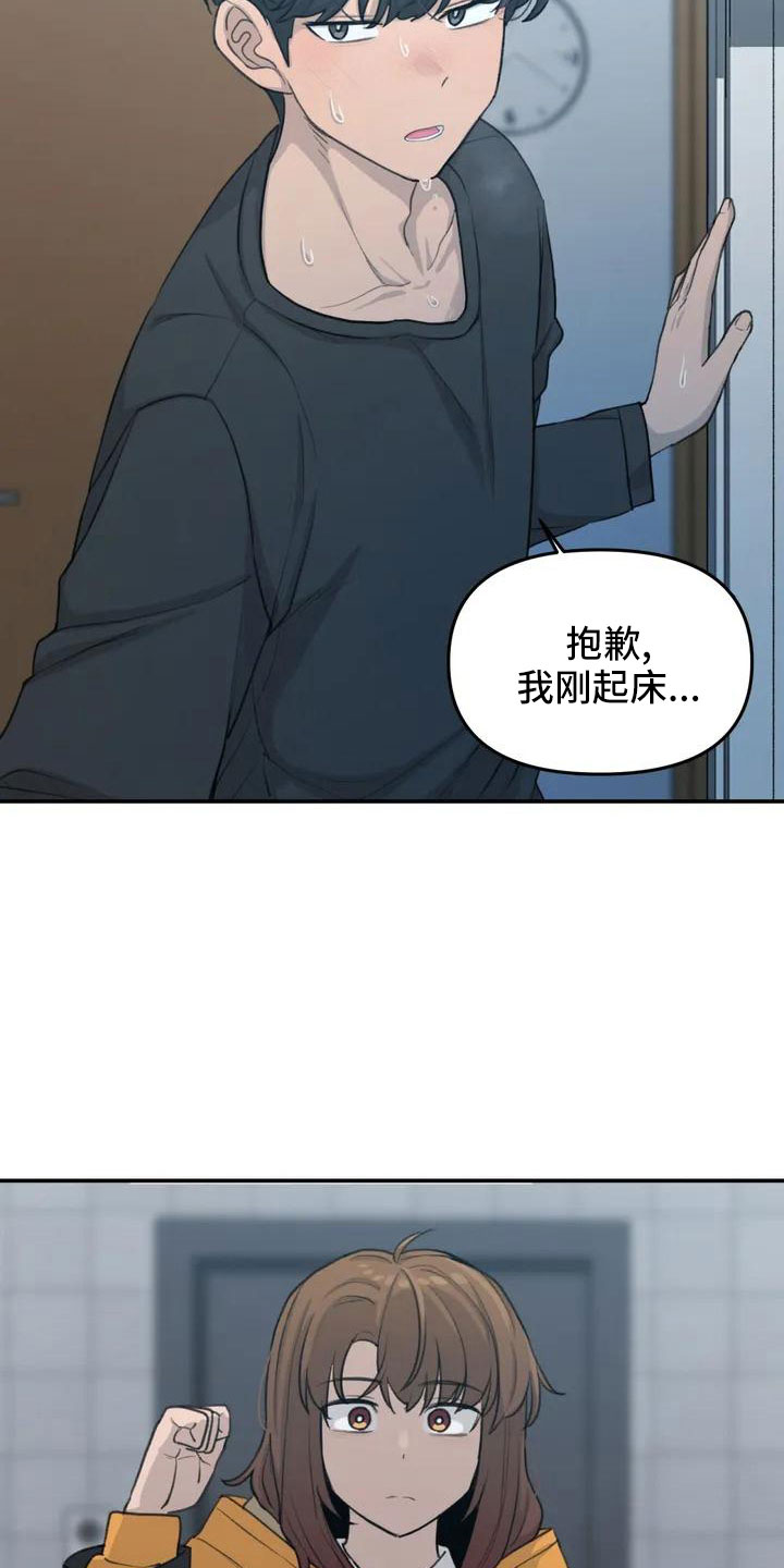 第64章：脸红27