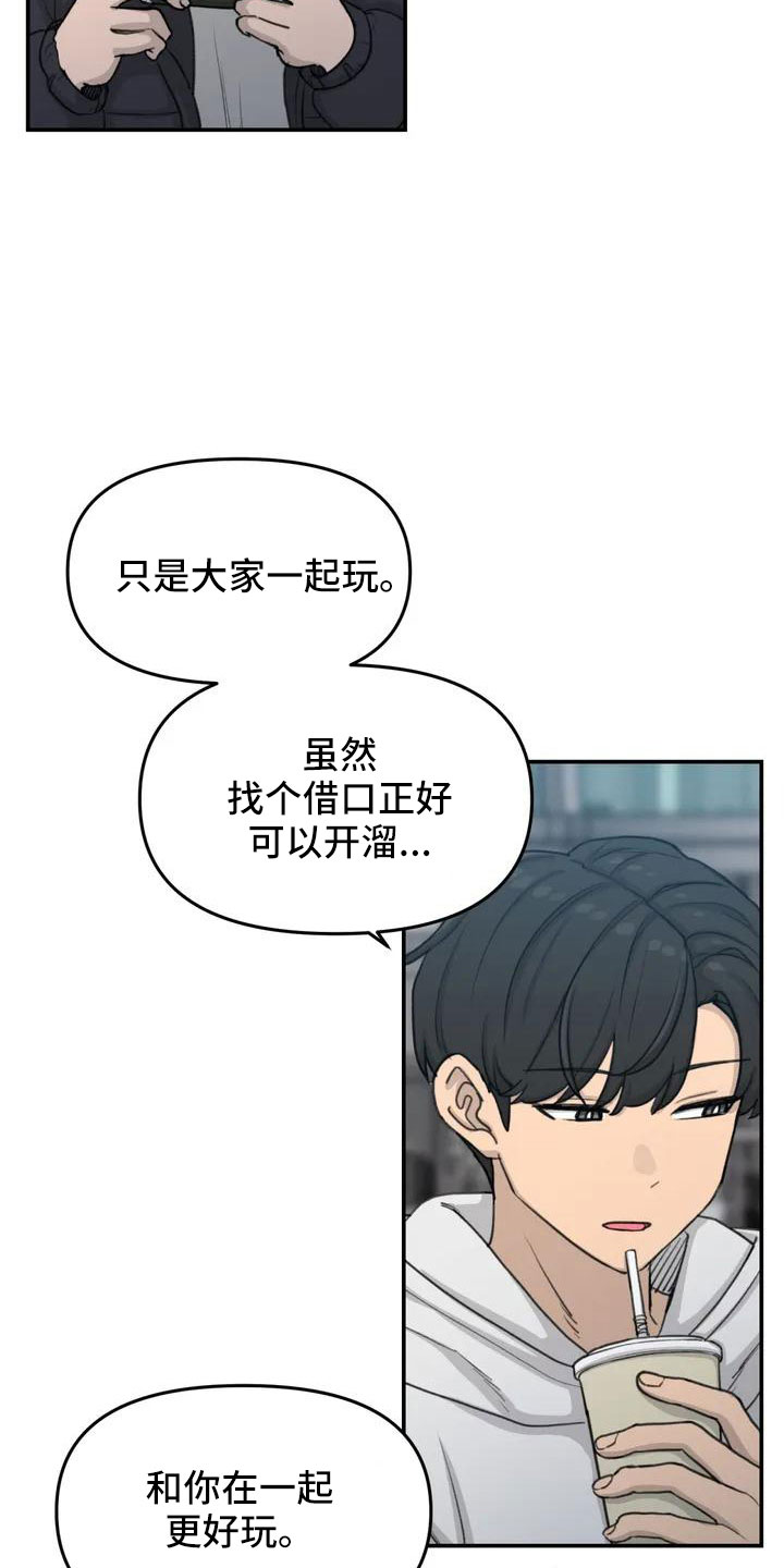 第63章：崴脚22