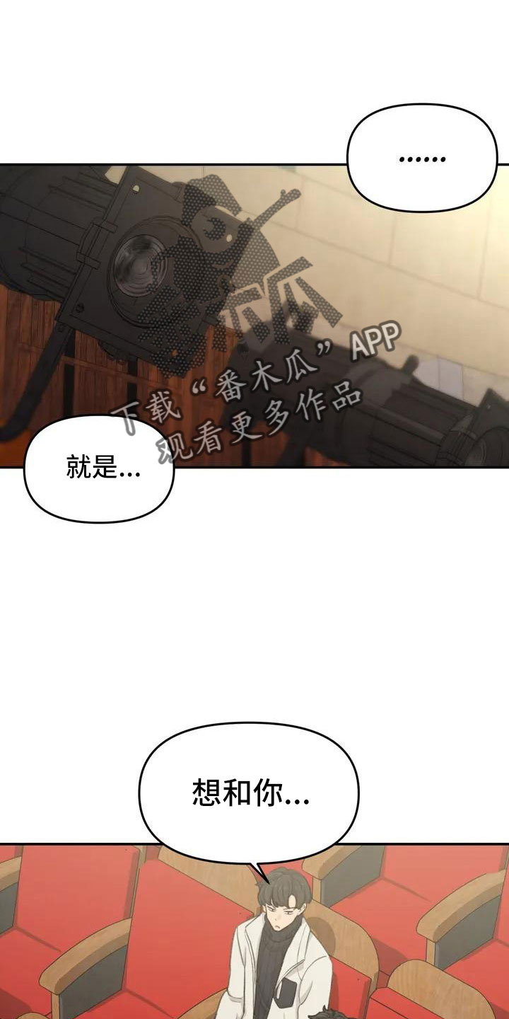 第68章：误会11