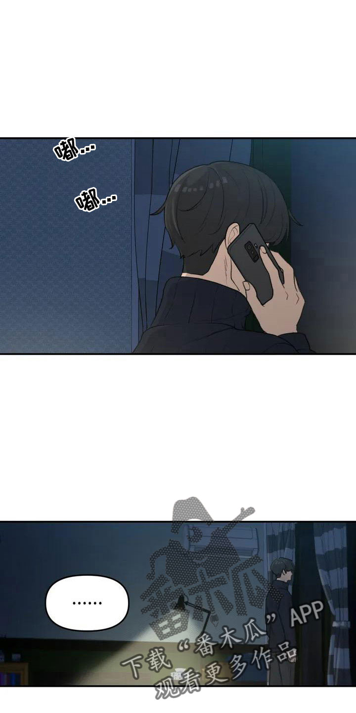 第79章：爸爸10
