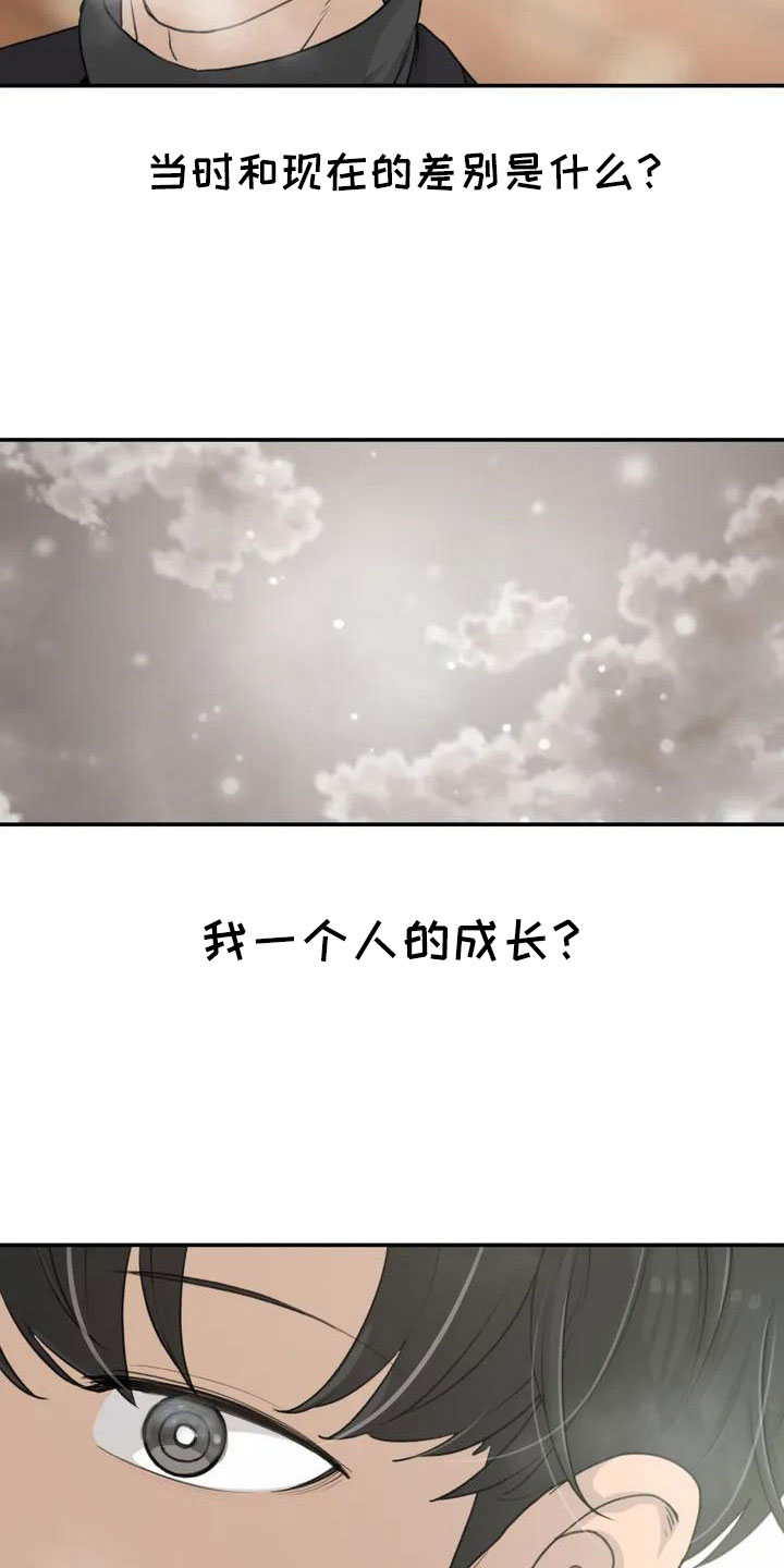 第71章：更喜欢15