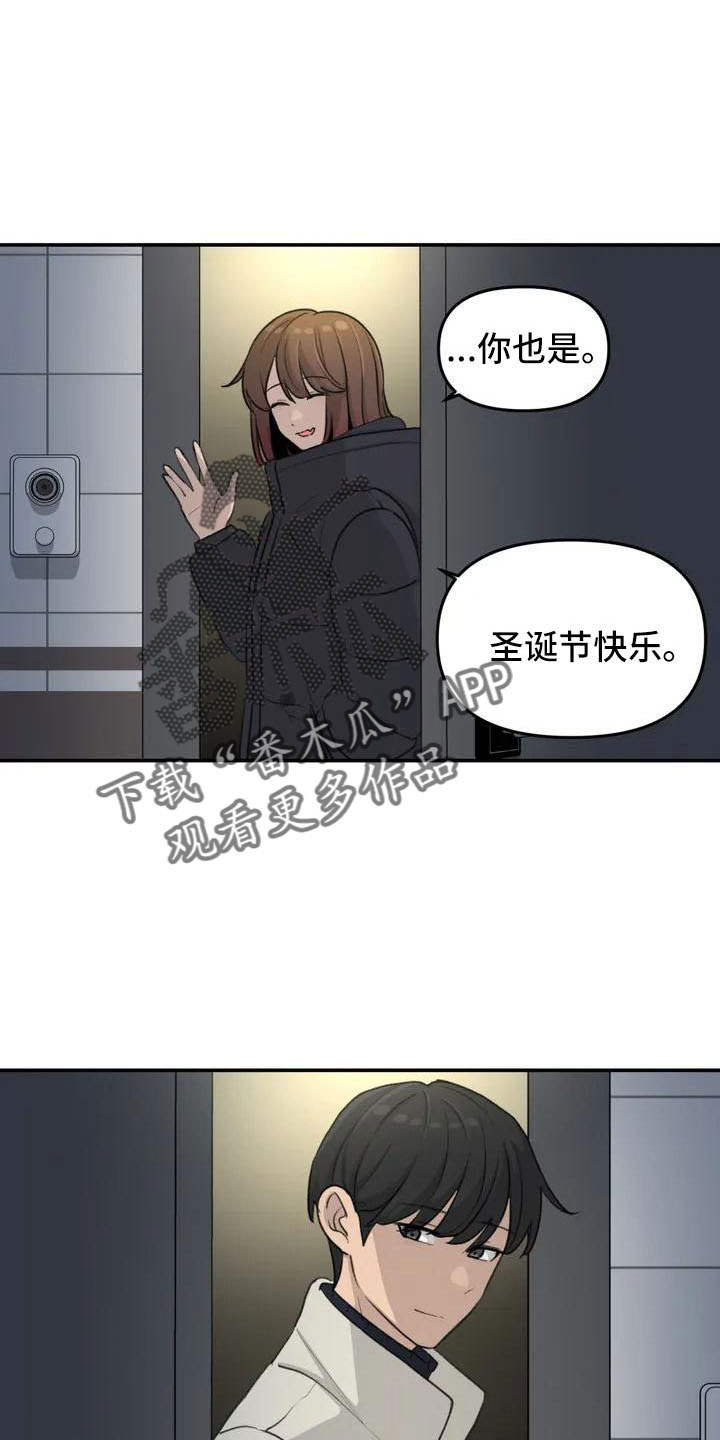 第78章：未接电话17