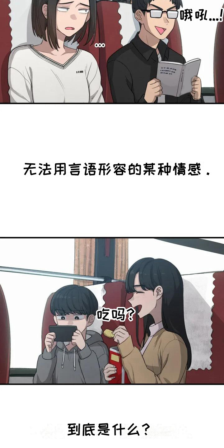 第21章：鬼屋6