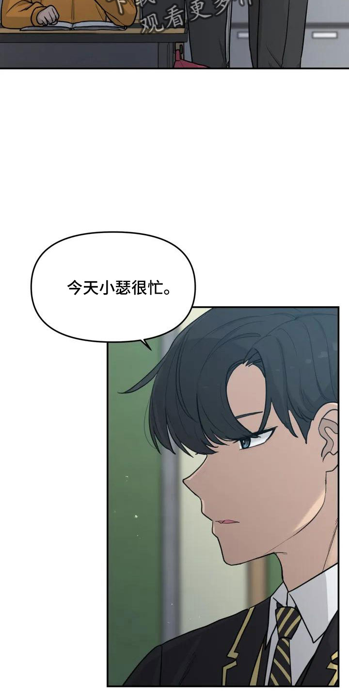 第58章：官宣23