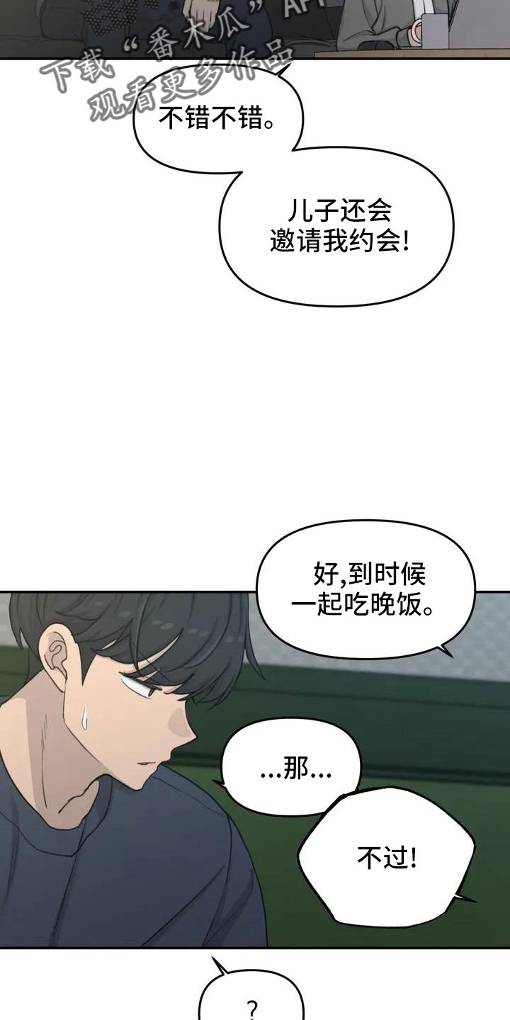 第70章：条件14