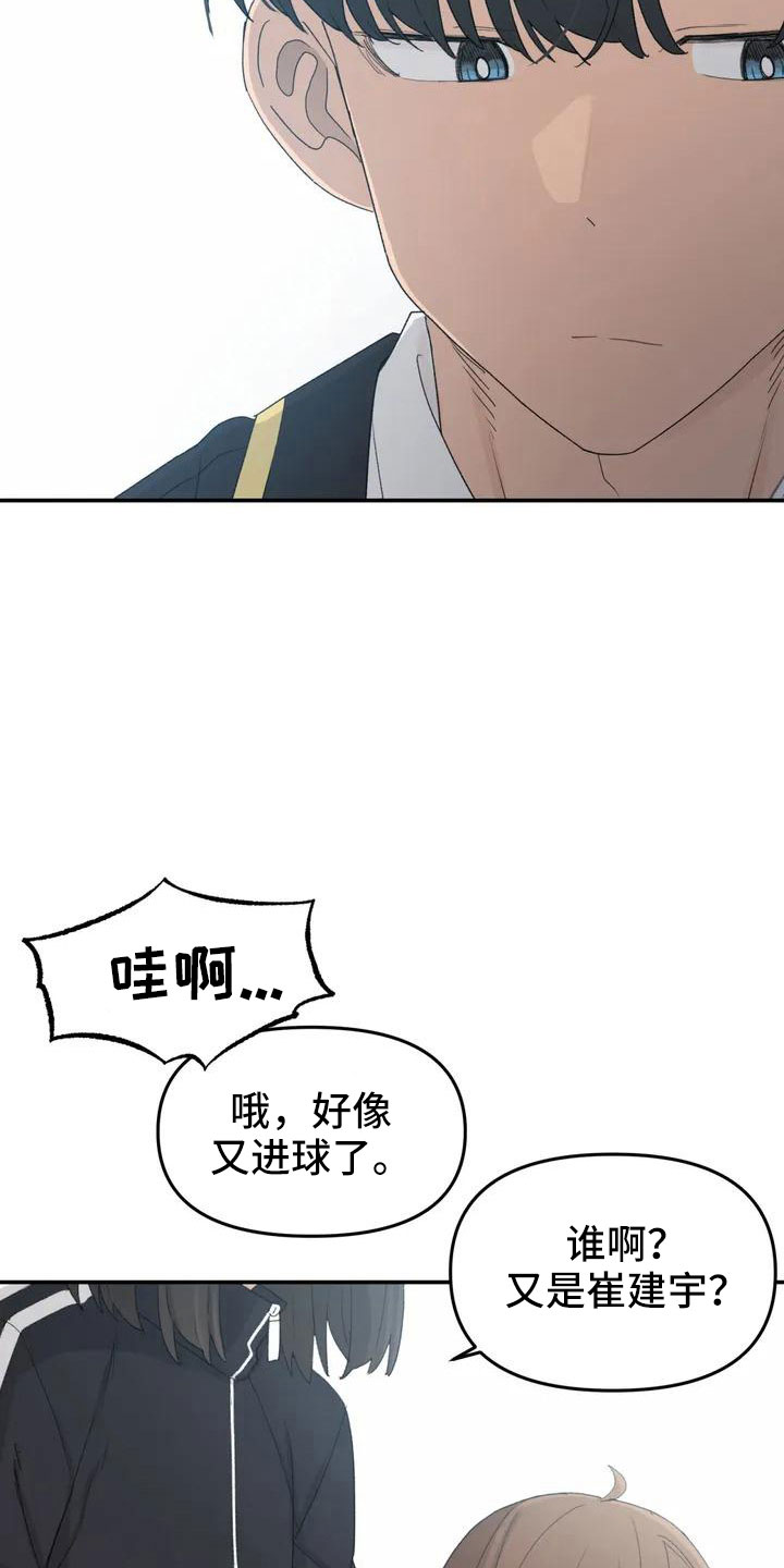 第48章：约见6