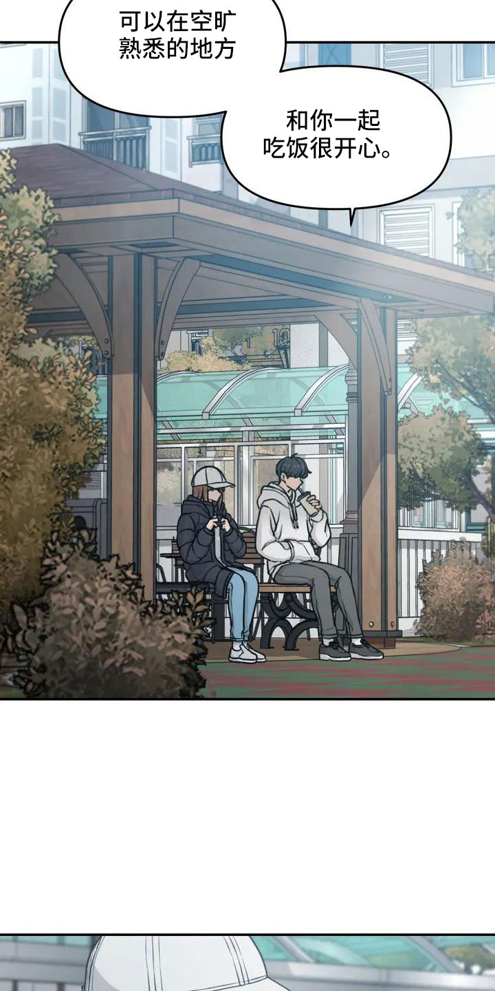 第63章：崴脚25