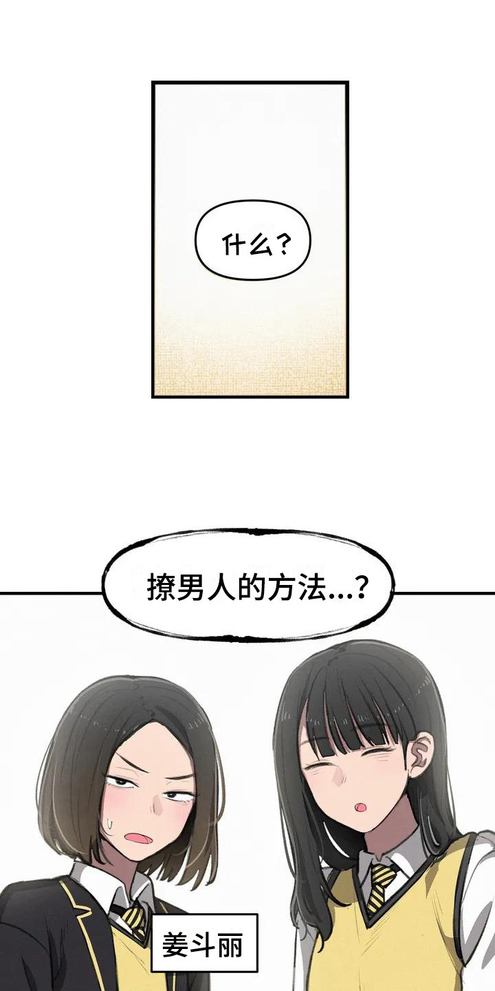 第14章：请教9