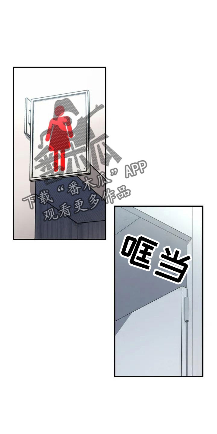 第54章： 突发情况6