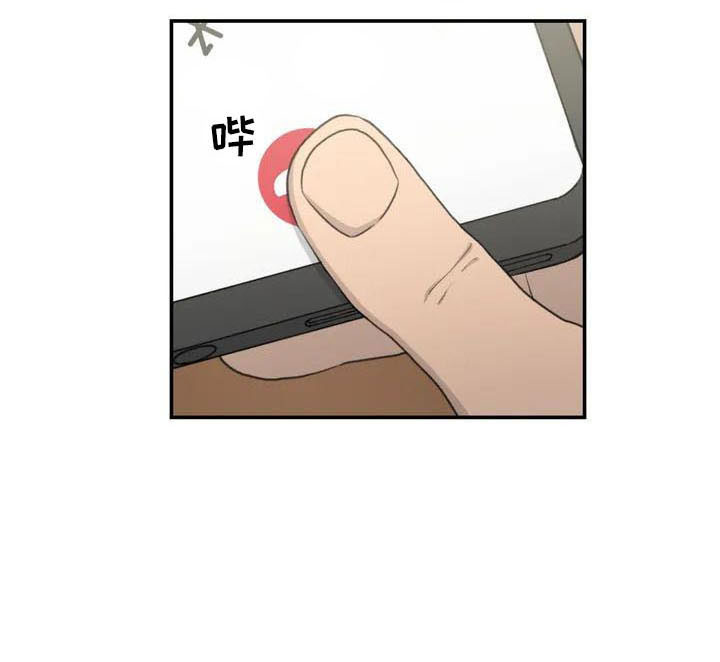 第75章：在这睡8