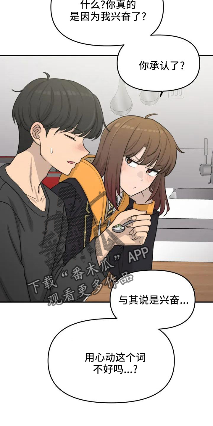第65章：传染吧7