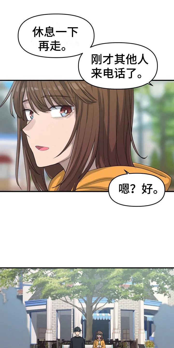 第22章：先走吧12