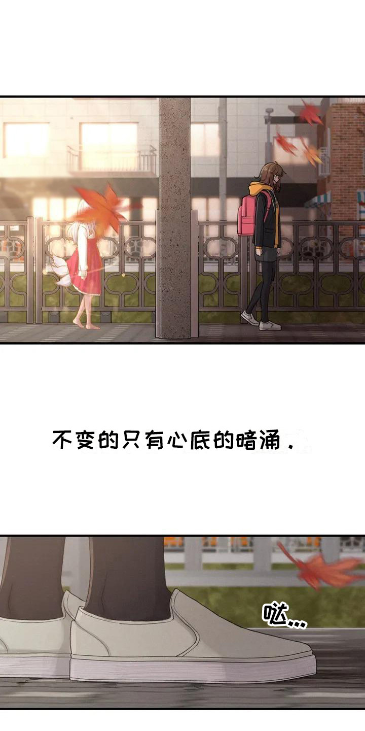 第15章：犹豫11