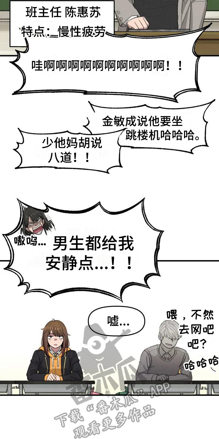 第14章：请教1