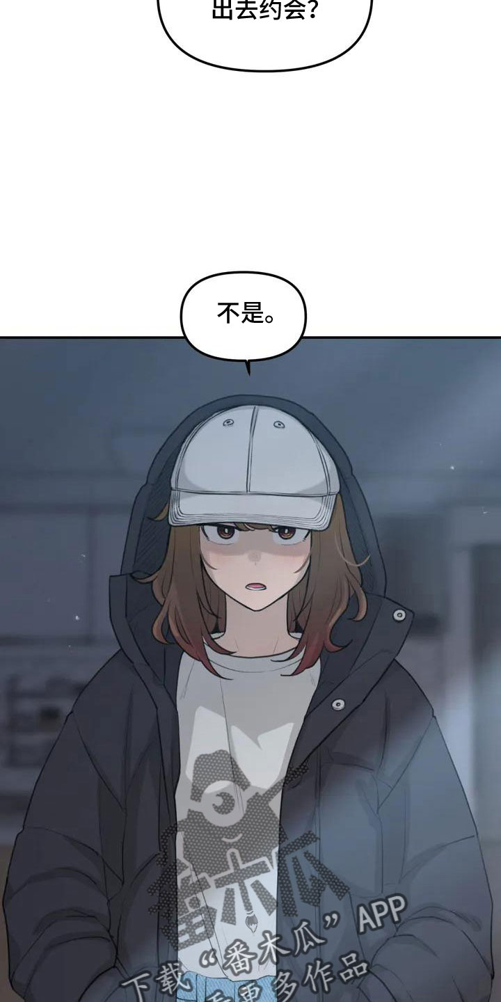 第60章：危机感25