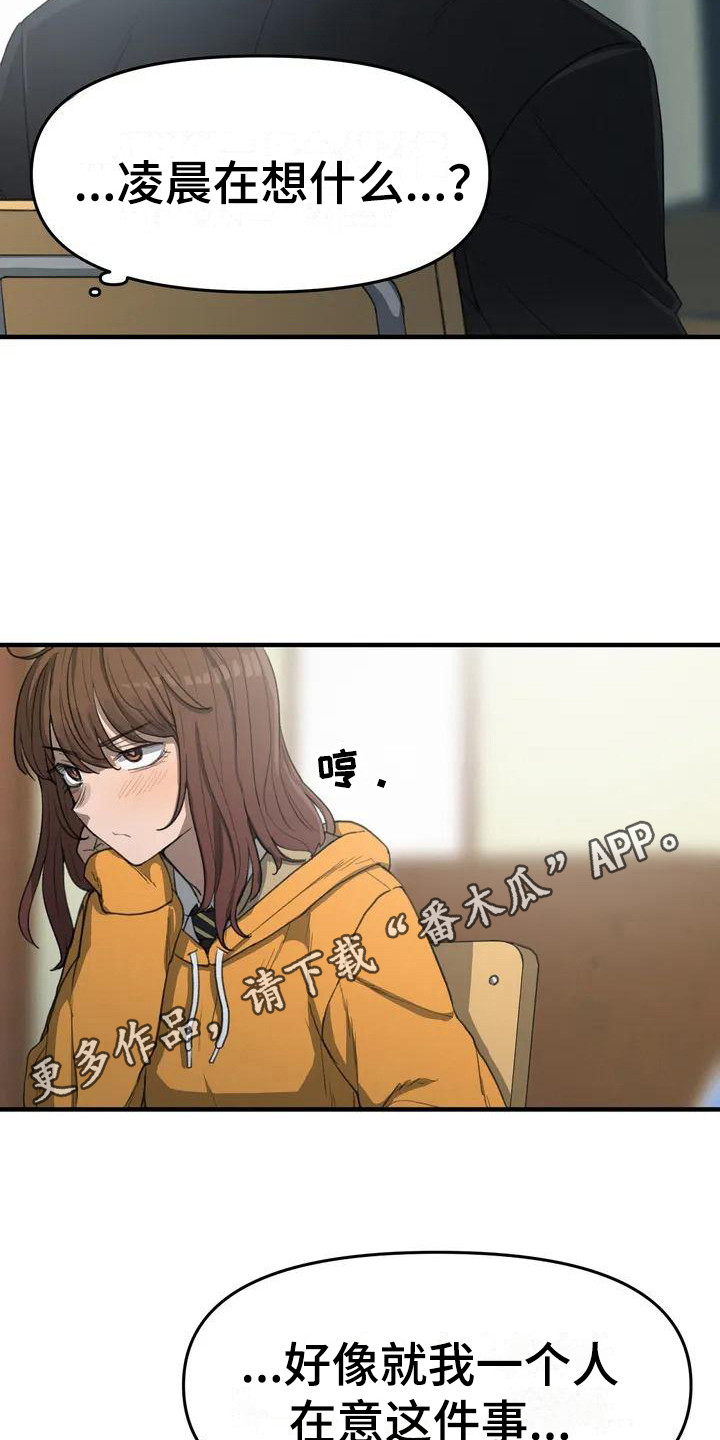 第32章：毫无进展9