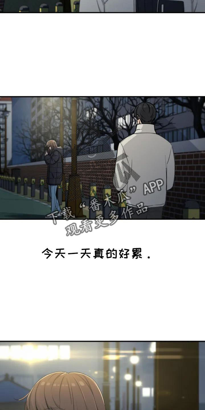 第78章：未接电话5