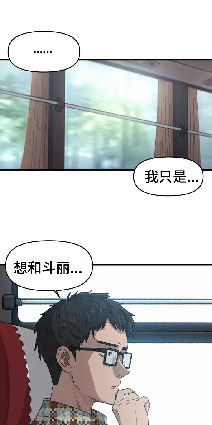 第21章：鬼屋0