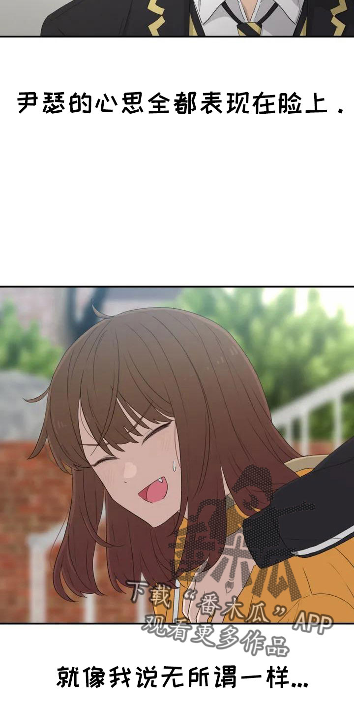 第48章：约见4