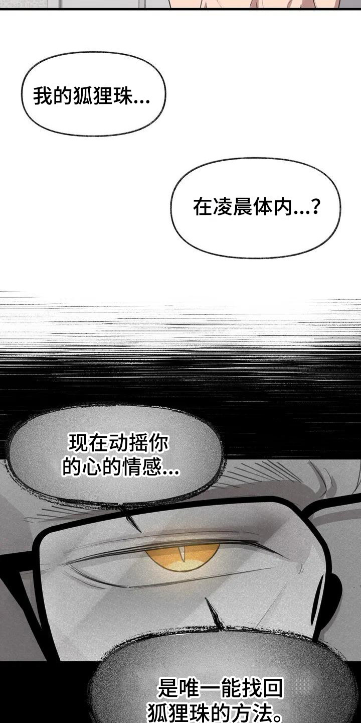 第9章：唯一办法6