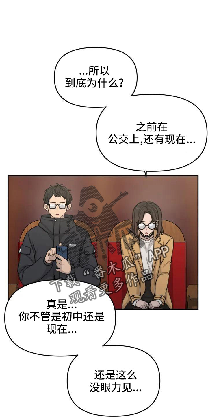 第68章：误会19