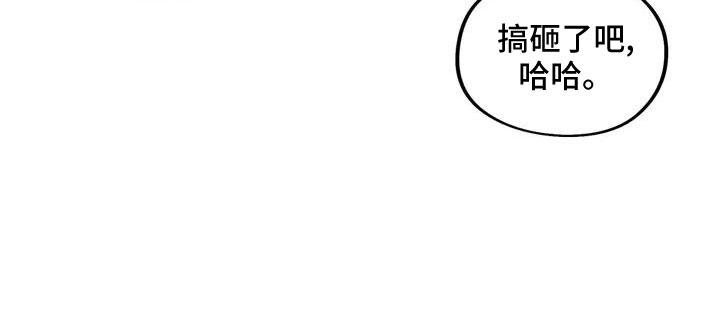 第55章：搞砸了吧28