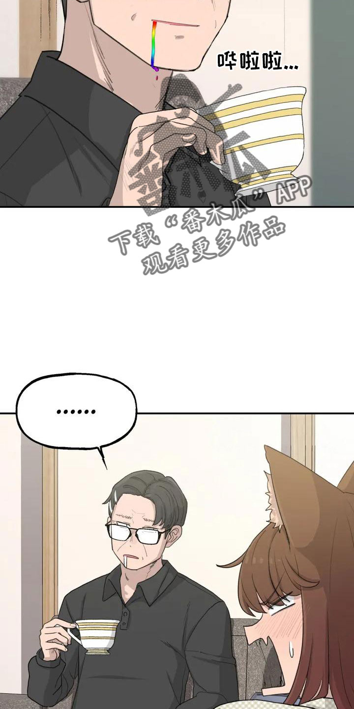 第50章：长尾巴2