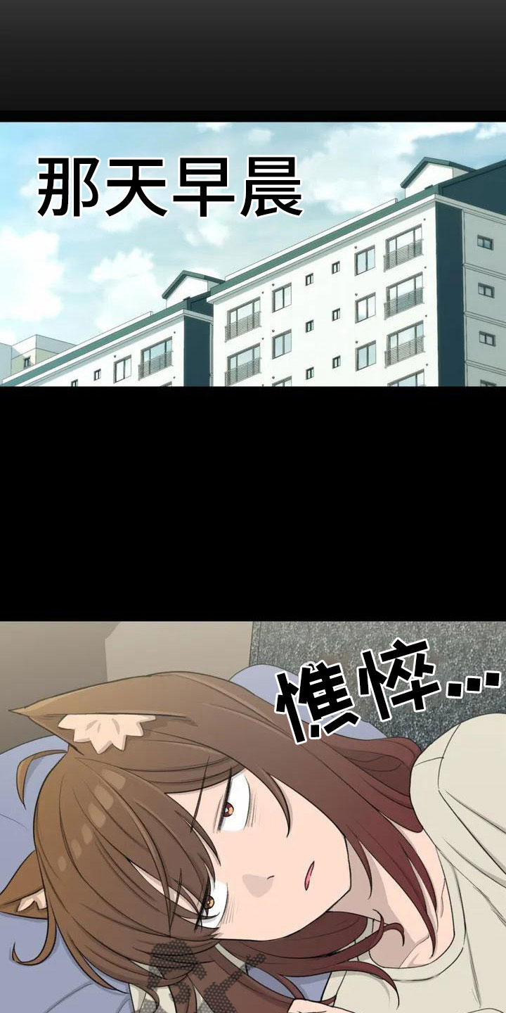 第81章：想想以后1