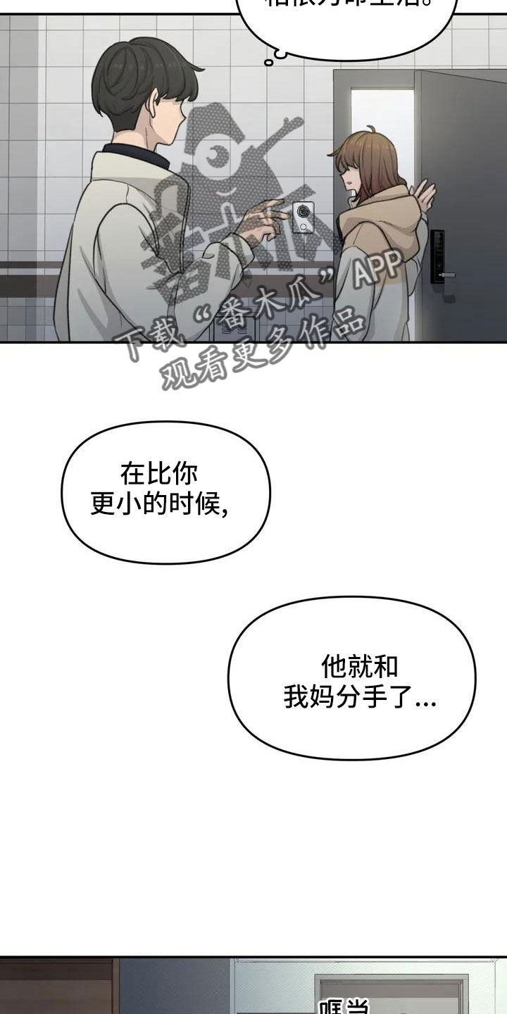 第70章：条件2