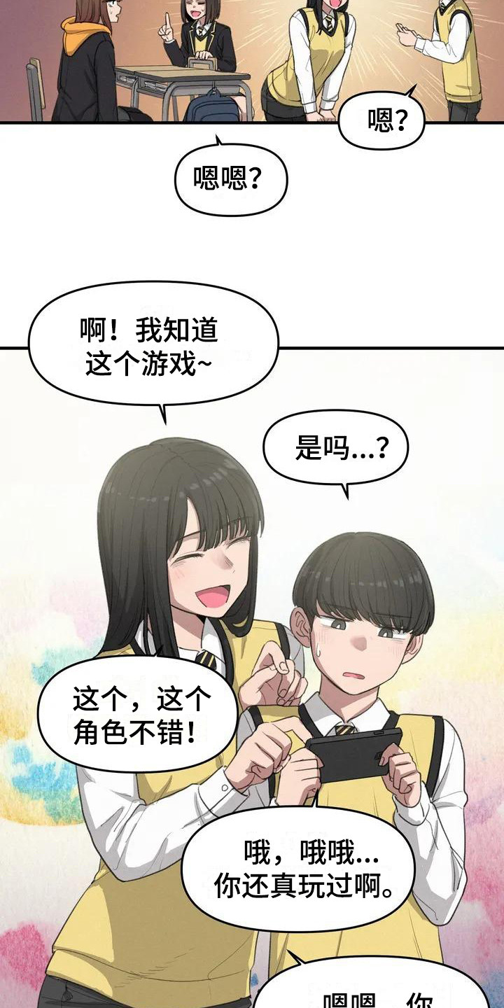 第14章：请教14