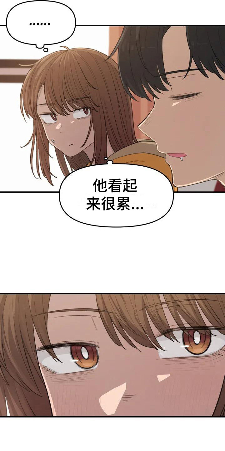 第26章：这一瞬间2