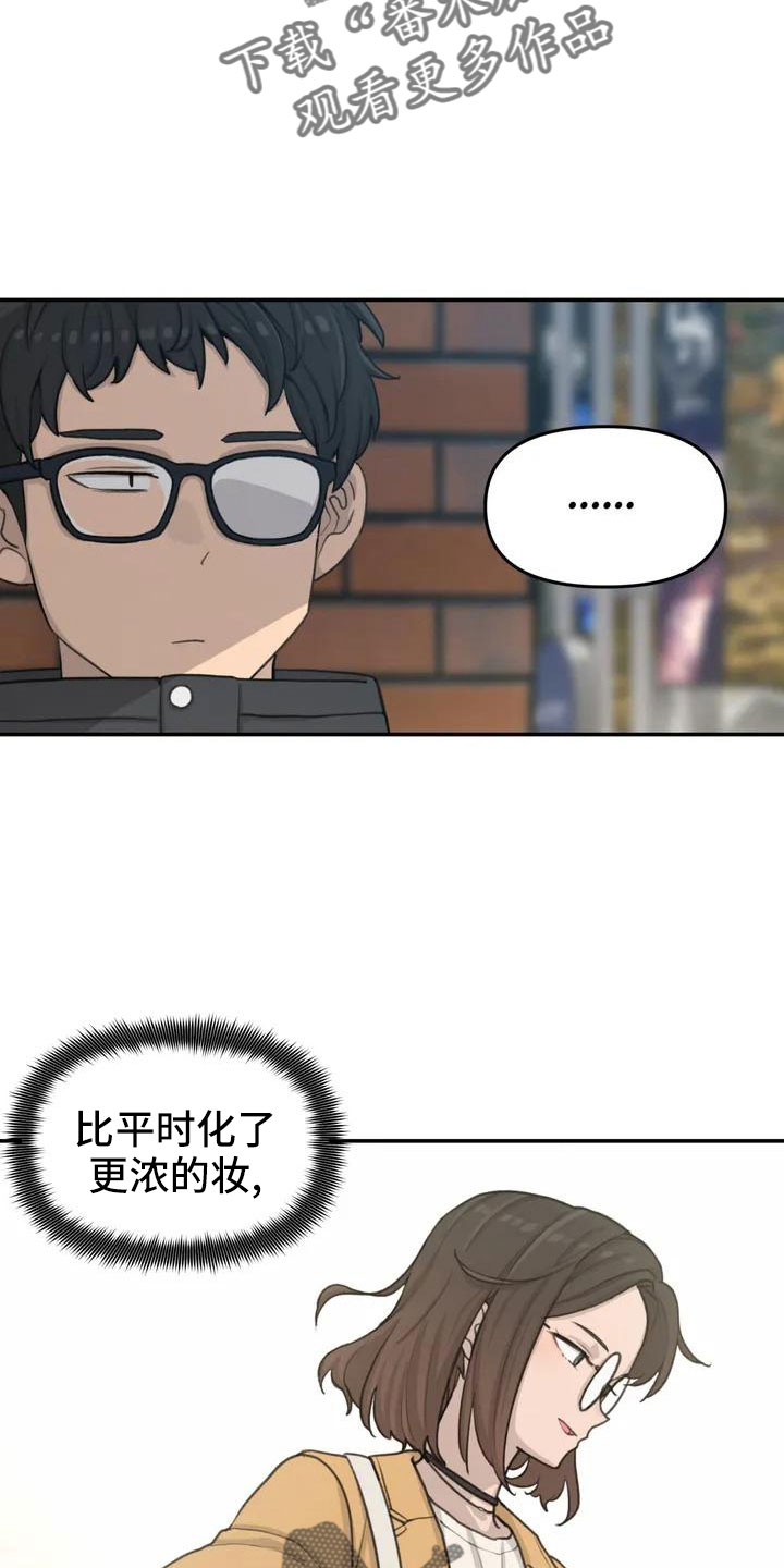第67章：很闲的人22