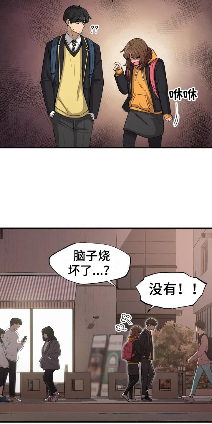 第32章：毫无进展14