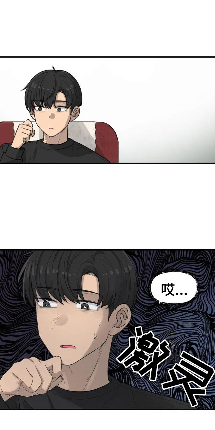 第26章：这一瞬间12