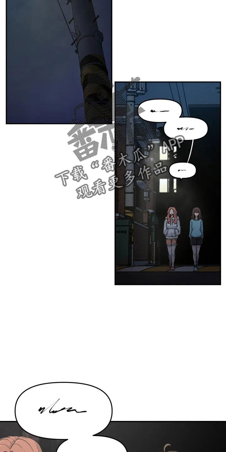 第43章：没有光1