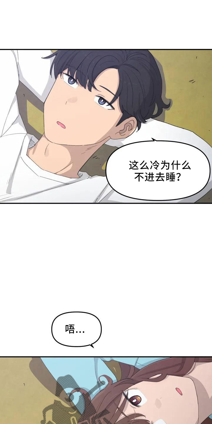 第44章：不了解24