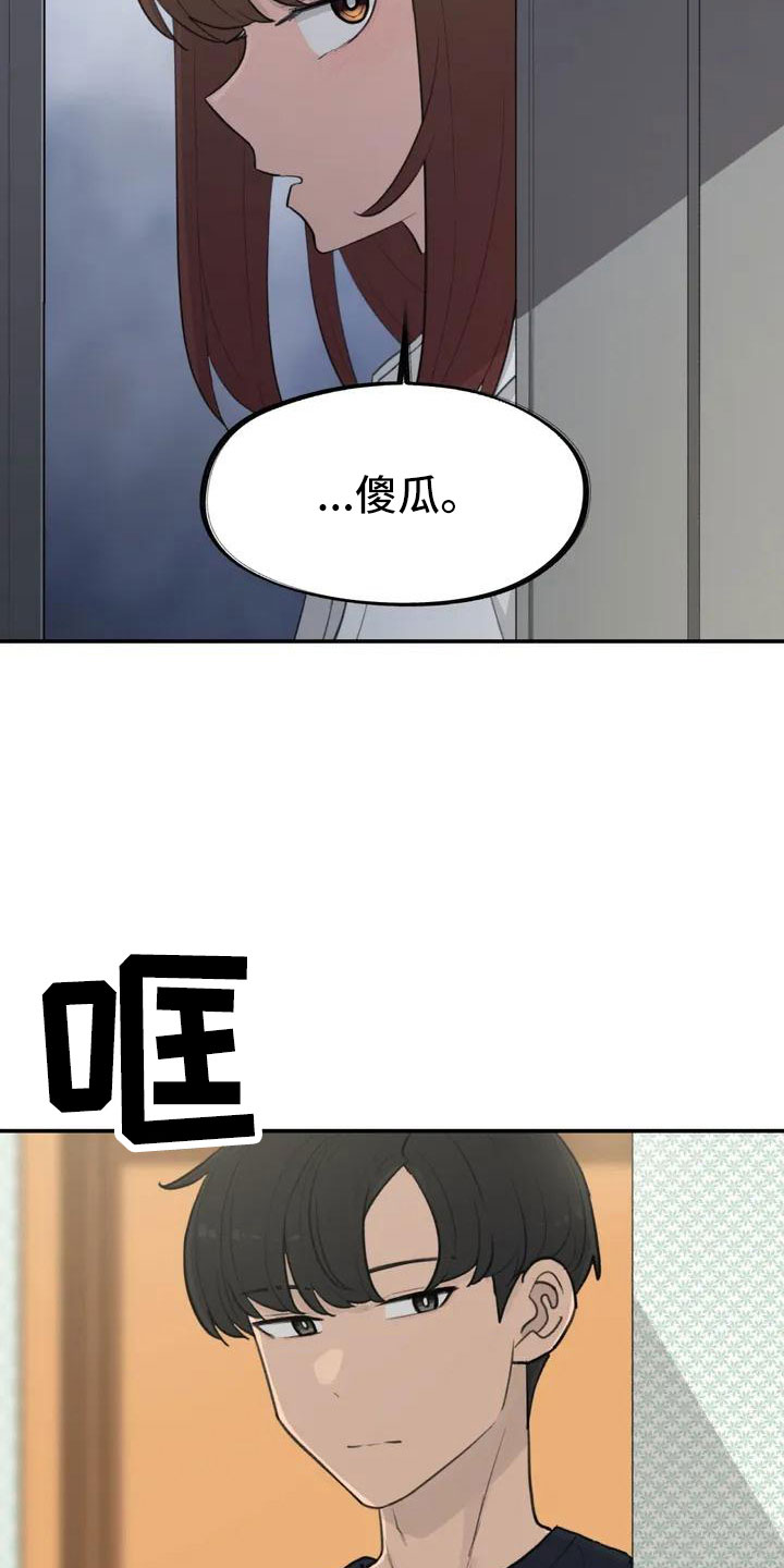 第58章：官宣6