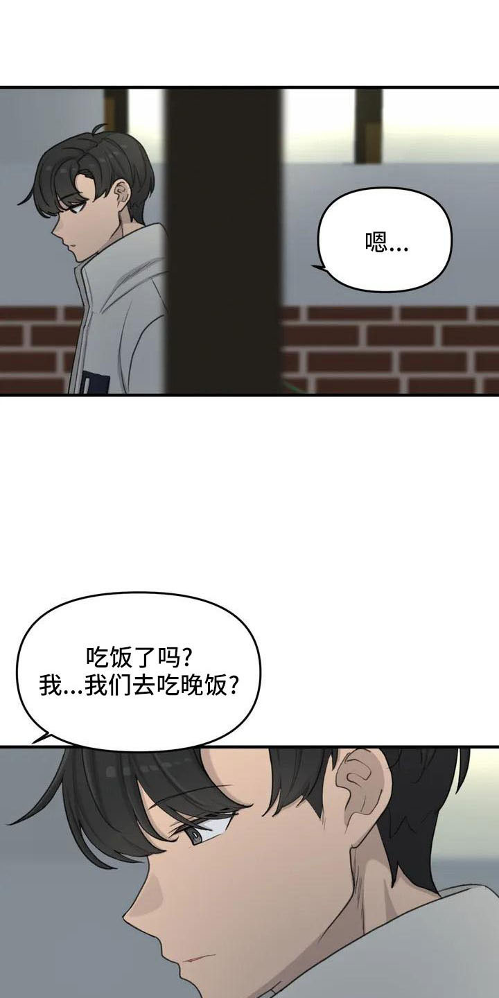 第78章：未接电话11