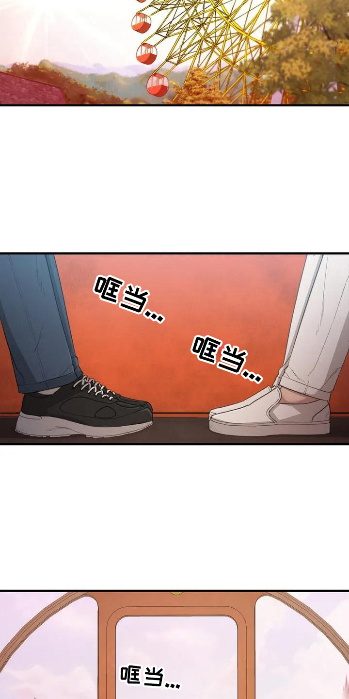 第24章：奔跑11