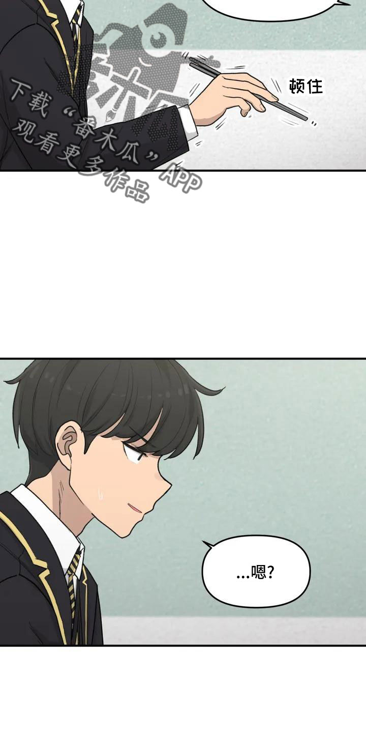 第56章：尴尬25