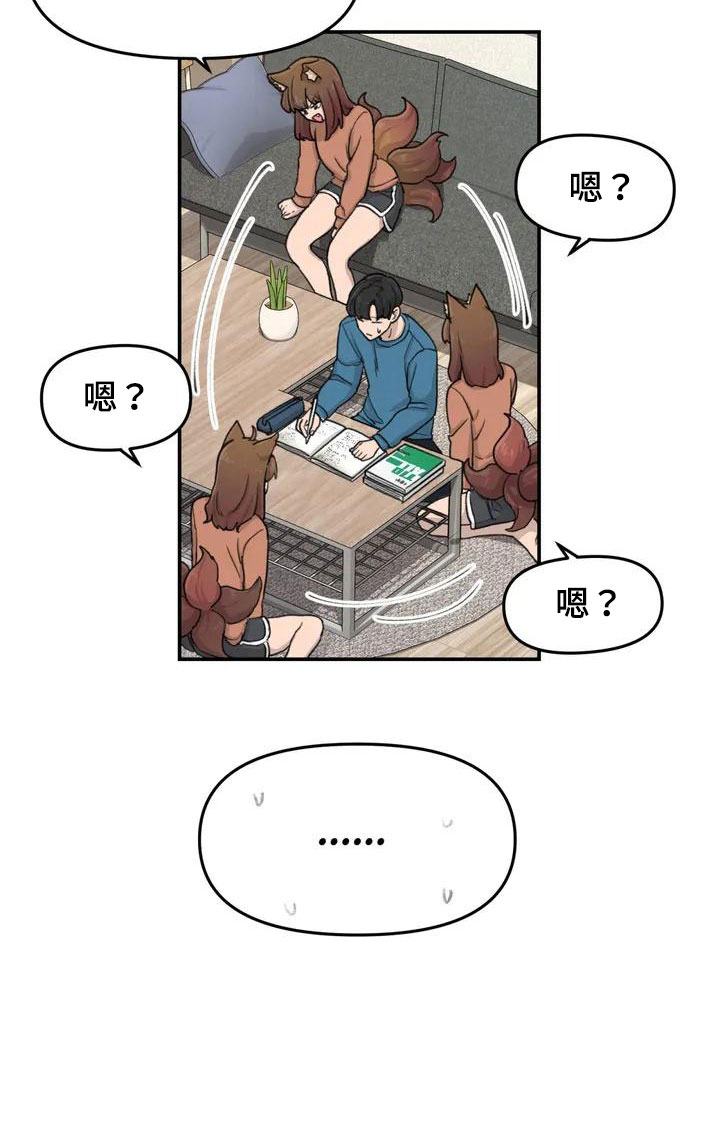 第51章：还很香7