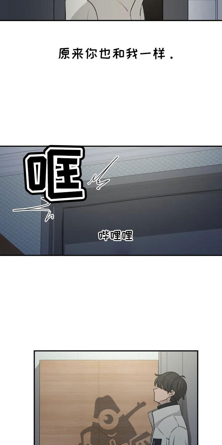 第78章：未接电话18