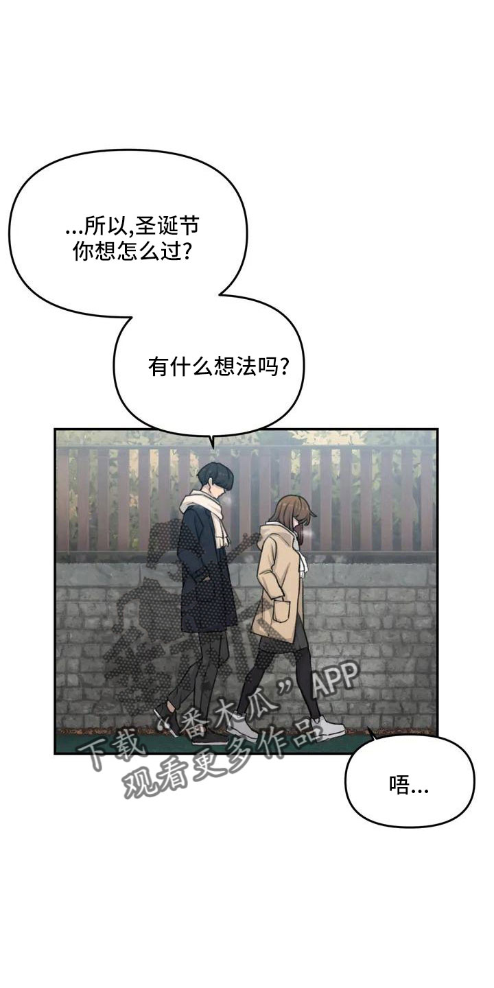 第73章：我们的改变11